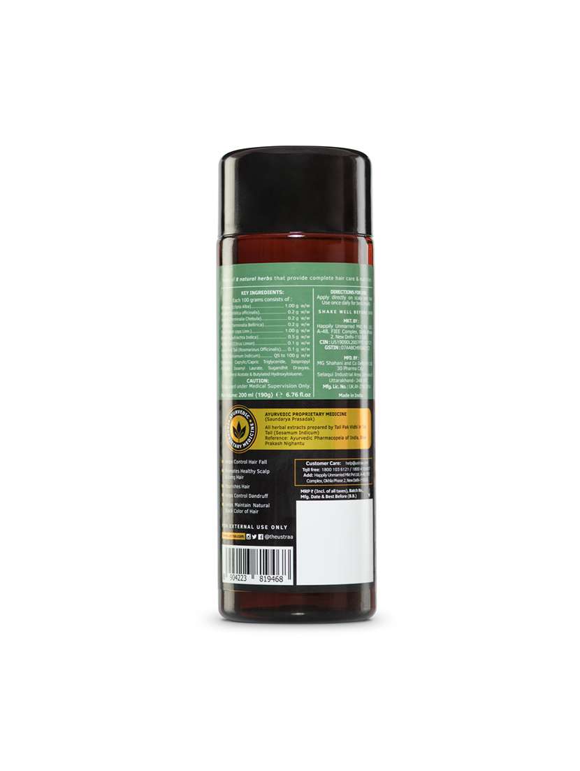 Ustraa Body Lotion Germ Free   200ml & Ayurvedic Hair Oil   200 Ml